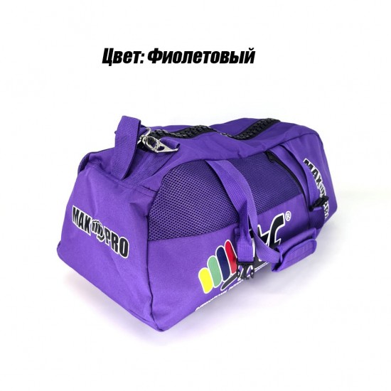 Сумка-рюкзак для Тхэквондо ИТФ MAXPRO M 60x28x27см ИТФ с большим замком