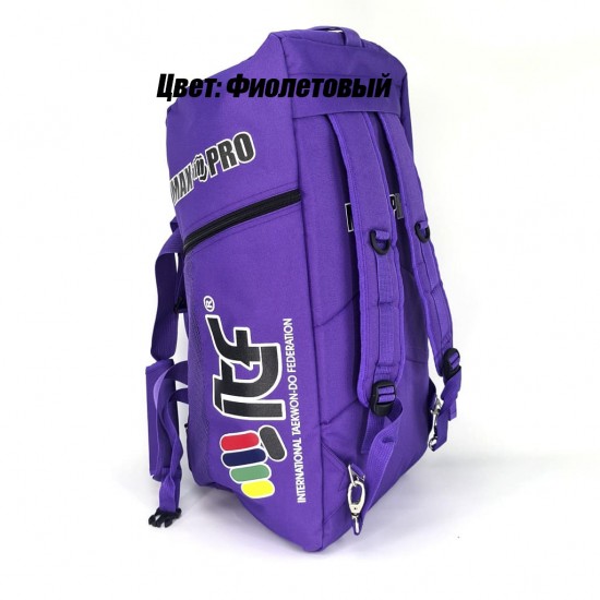 Сумка-рюкзак для Тхэквондо ИТФ MAXPRO M 60x28x27см ИТФ с большим замком