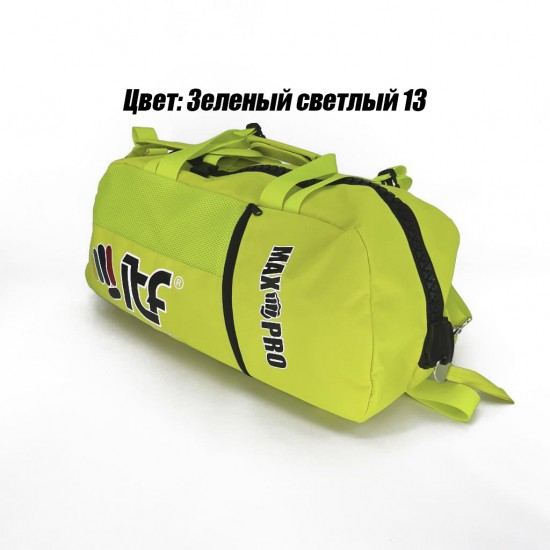 Сумка-рюкзак для Тхэквондо ИТФ MAXPRO M 60x28x27см ИТФ с большим замком