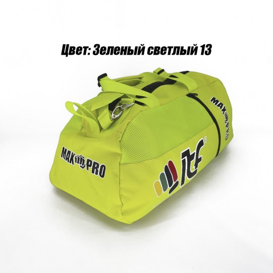 Сумка-рюкзак для Тхэквондо ИТФ MAXPRO M 60x28x27см ИТФ с большим замком