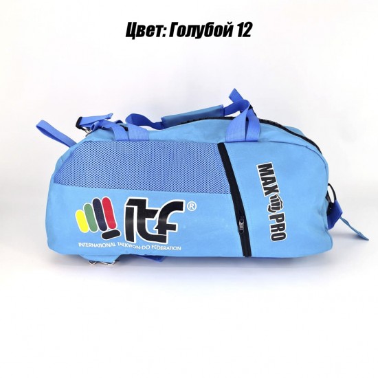 Сумка-рюкзак для Тхэквондо ИТФ MAXPRO M 60x28x27см ИТФ с большим замком