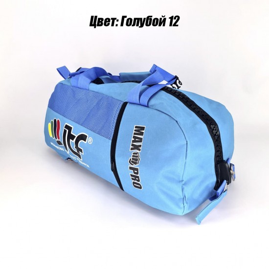 Сумка-рюкзак для Тхэквондо ИТФ MAXPRO M 60x28x27см ИТФ с большим замком