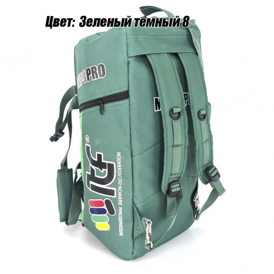 Сумка-рюкзак для Тхэквондо ИТФ MAXPRO M 60x28x27см ИТФ с большим замком