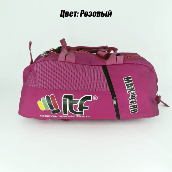 Сумка-рюкзак для Тхэквондо ИТФ MAXPRO M 60x28x27см ИТФ с большим замком