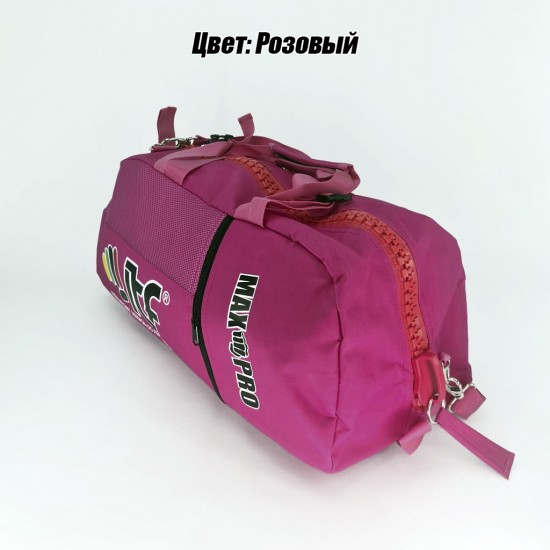 Сумка-рюкзак для Тхэквондо ИТФ MAXPRO M 60x28x27см ИТФ с большим замком