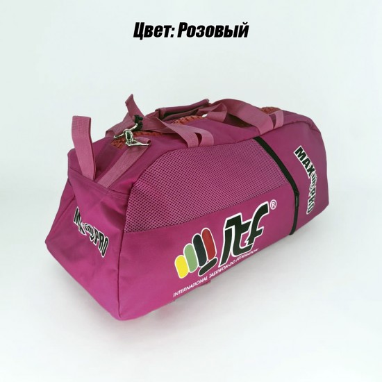 Сумка-рюкзак для Тхэквондо ИТФ MAXPRO M 60x28x27см ИТФ с большим замком