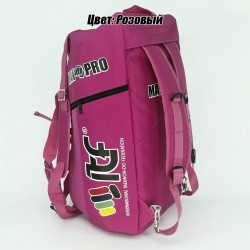 Сумка-рюкзак для Тхэквондо ИТФ MAXPRO M 60x28x27см ИТФ с большим замком