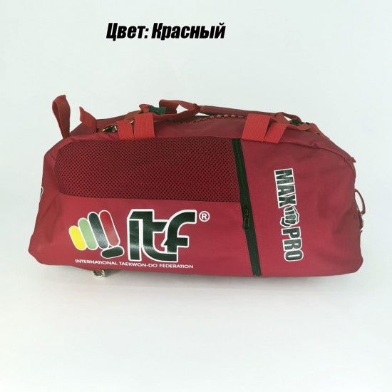 Сумка-рюкзак для Тхэквондо ИТФ MAXPRO M 60x28x27см ИТФ с большим замком