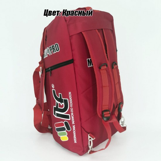 Сумка-рюкзак для Тхэквондо ИТФ MAXPRO M 60x28x27см ИТФ с большим замком