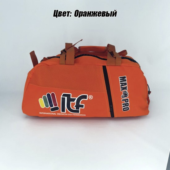 Сумка-рюкзак для Тхэквондо ИТФ MAXPRO M 60x28x27см ИТФ с большим замком