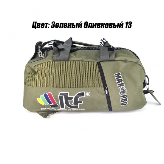 Сумка-рюкзак для Тхэквондо ИТФ MAXPRO M 60x28x27см ИТФ с большим замком
