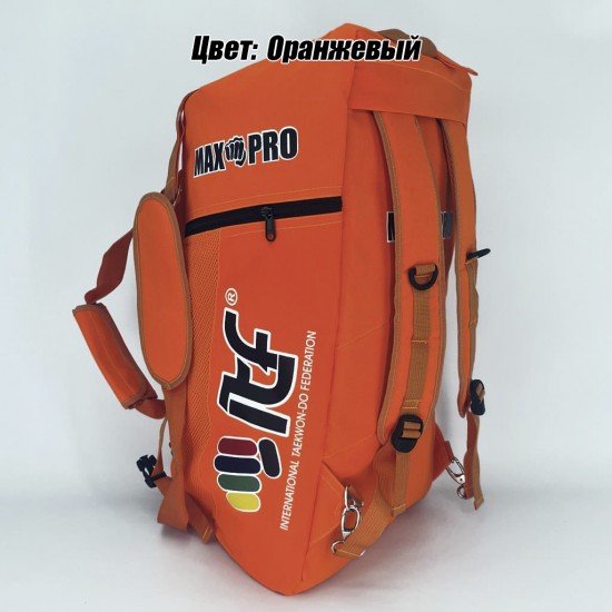 Сумка-рюкзак для Тхэквондо ИТФ MAXPRO M 60x28x27см ИТФ с большим замком