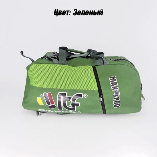 Сумка-рюкзак для Тхэквондо ИТФ MAXPRO M 60x28x27см ИТФ с большим замком