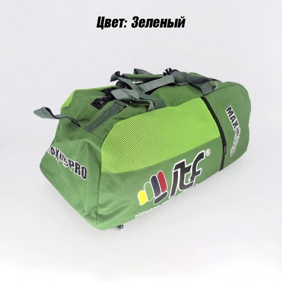 Сумка-рюкзак для Тхэквондо ИТФ MAXPRO M 60x28x27см ИТФ с большим замком