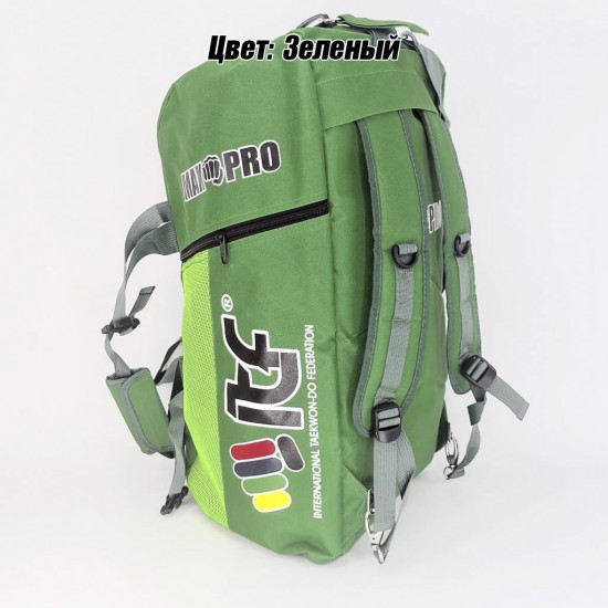 Сумка-рюкзак для Тхэквондо ИТФ MAXPRO M 60x28x27см ИТФ с большим замком