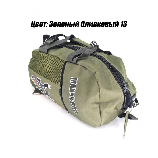 Сумка-рюкзак для Тхэквондо ИТФ MAXPRO M 60x28x27см ИТФ с большим замком