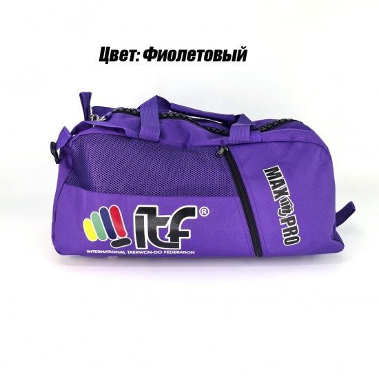 Сумка-рюкзак для Тхэквондо ИТФ MAXPRO M 60x28x27см ИТФ с большим замком