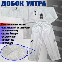 Добок MAXPRO Таеквондо ИТФ УЛТРА аккредитован ITF