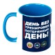 Кружка 11 Кружка 11